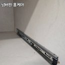 안성 공도 밥솥장 서랍장 3단 볼레일 교체 시공 후기