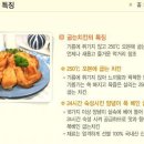 굽는치킨 - 수원시 권선구 덕영대로1201번길 22 | 굽는치킨