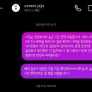 성산읍 고성리 1093-13 | '26.2월 제주여행 04. 성산일출봉 유채꽃ㅣUMMM 런치ㅣ카페 수마ㅣ피크제주