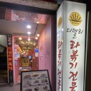 디델리(서면점) 이미지