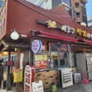 이종구 낙지세상 이미지