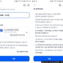 제이앤트래블