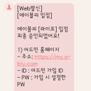 셀러스 | 에이블리 입점 방법 후기 에이블리 셀러스란?