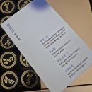 명한의원 | 틈한의원 학습 공진단, 고등학생 공진단 복용 후기