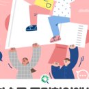 능주어린이집 이미지