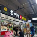 박달시장_상 이미지