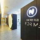 선진치과의원 이미지