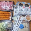 오산조은참치용이점 네이버블로그