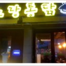 교리2길 이미지