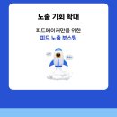 맘스펫살롱 강아지미용 애견샵 | 텐즈힐 펫살롱 말티푸 강아지 미용과 인형뽑기 | 피드메이커3기합격 일상