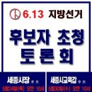 아름동 복합커뮤니티센터 다목적강당 이미지