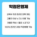 전남대학교 교육대학원 이미지