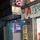 에코코인동전노래연습장 이미지