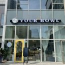 유어 그릭 이미지