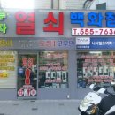 부자열쇠백화점