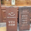 파리바게트 건물 옆 횡단보도 이미지