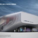 여수세계박람회주제관 네이버블로그