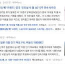 어바웃팬 이미지