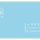 디오션시티 푸르지오 | 군산 줄눈 시공 디오션시티푸르지오 욕실 바닥 화이트실버 펄 후기