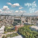 중앙대학교 이미지