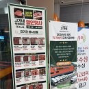 365세일마트 이미지