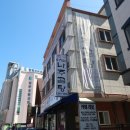 이가네나주곰탕 이미지