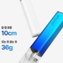 포켓전자담배 이미지