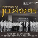 밝은세상의원 이미지