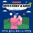 (주)라이프플러스 태전 이미지