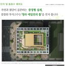 청라자이아파트 정문 앞 이미지