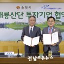 (주)해룡기업 이미지