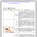 2017 ACC 월드뮤직 페스티벌 이미지