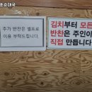금당약초순대국