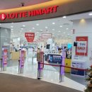 롯데하이마트월드타워점 이미지