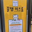 꿀잼키즈룸 네이버블로그