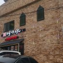 대가야횟집 이미지