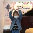 광명소리엘음악학원