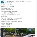 고등학생 선행, SNS에서 폭발적 반응…광주 광산구청 “모범시민상 수여 예정” 이미지