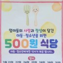 여좌작은도서관 이미지