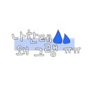 사랑나무 캠핑장 이미지