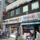 경인의료기 이미지