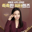 다비치안경동수원사거리점 이미지