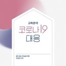 돌봄백서