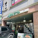 목동 돈까스, 엠브로돈까스 점심 혼밥 주차되는 맛집