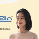 램클래스영어교습소 - 중구 남외3길 4 | 램클래스영어교습소