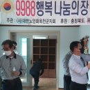 옥천국민체육센터_헬스장 이미지