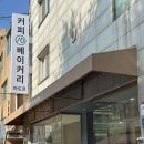 아도르 페메종