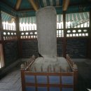 (주)가연교역 - 42754 | 고구려 왕조 계보
