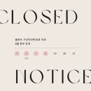 한양플란트치과의원 이미지