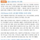덕산네오룩스: 신모델 사이클 진입(폴더블∙IT OLED) 이미지